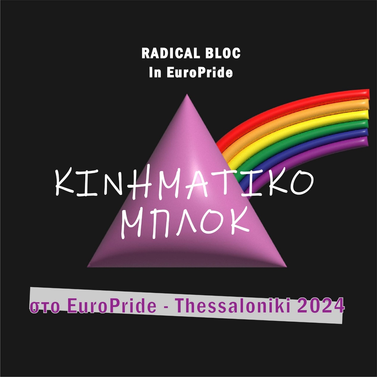 Radical Bloc in Europride